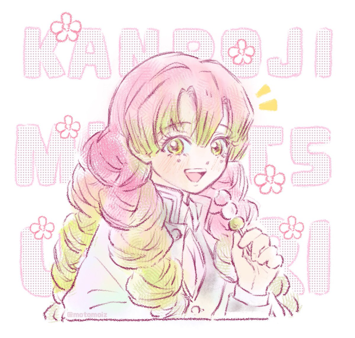 motomoiz's tweet photo. 벚꽃 곤듀님🌸 늦었지만 생일 축하해🌸 https://t.co/K8Nx3P1NSk