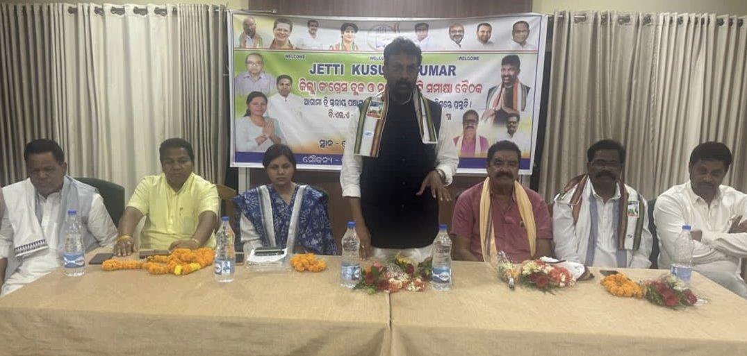 Jettikk's tweet photo. Attended the Congress Party Review Meeting in Nabarangpur District, Odisha, as the Chief Guest.

Held detailed discussions on strengthening the party organization, enhancing coordination between leaders and workers, expanding grassroots presence, and intensifying struggles on public issues to lead Congress towards victory.

Grateful for the warm welcome extended by district leaders and dedicated party workers. Their enthusiasm and commitment reflect the growing strength of Congress in Odisha.

Together, we will build a stronger Congress and a better future for the people.

#Congress #Odisha #Nabarangpur #JaiCongress ✋

@INCIndia
@INCOdisha