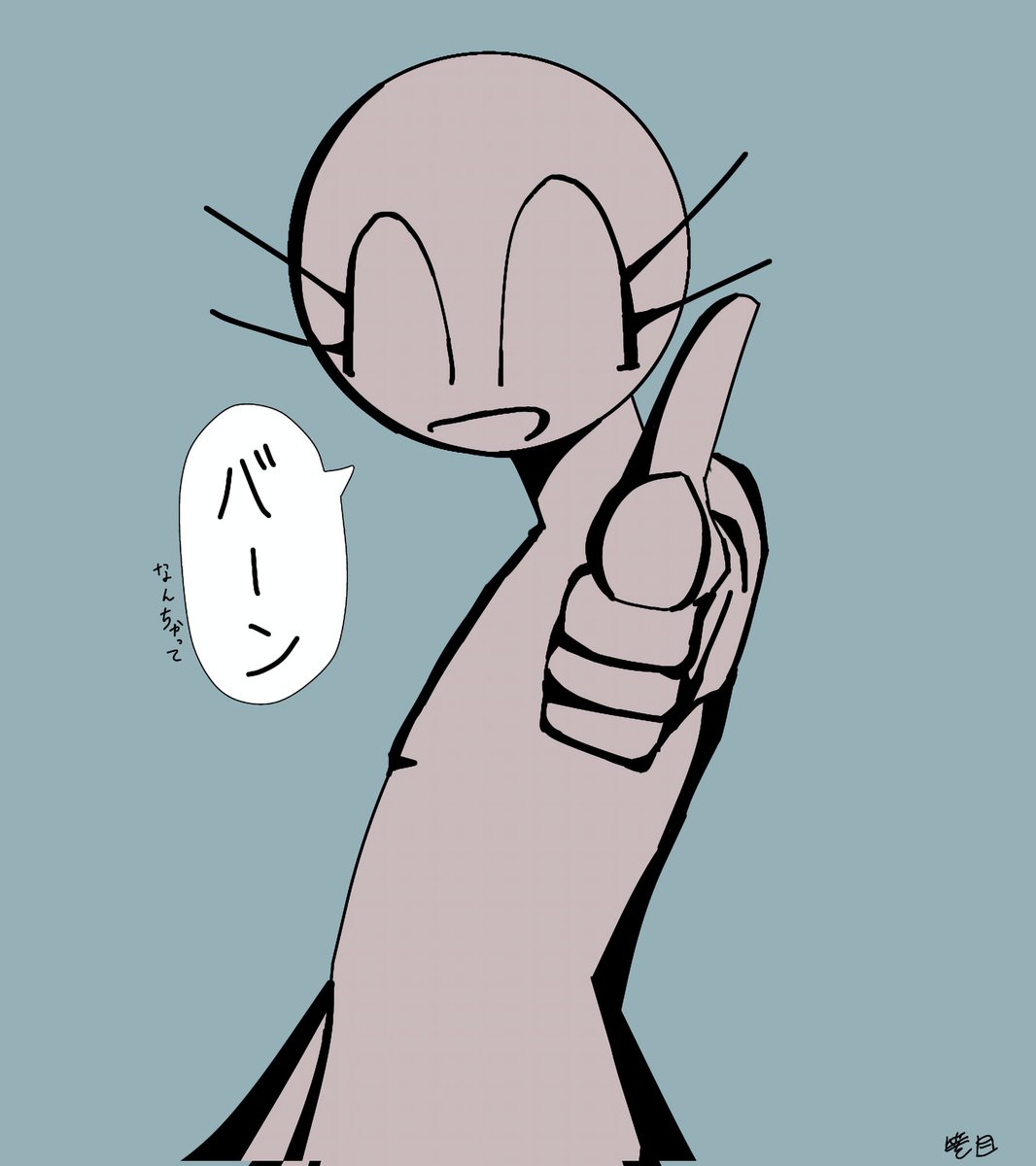 kago_kago040's tweet photo. なんでそんな怖がってんだよ？ https://t.co/030dvKllWi