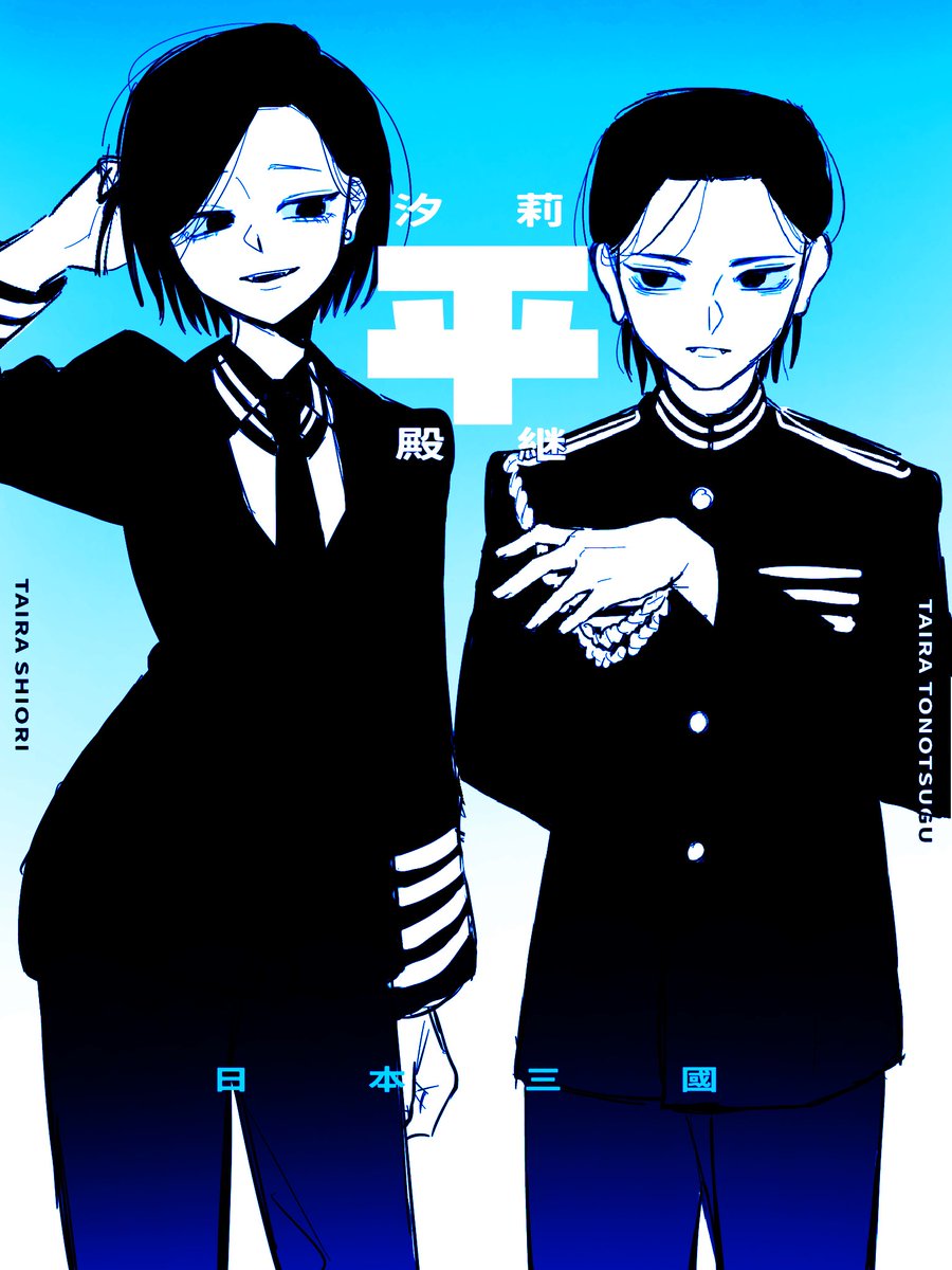ｵﾛﾛﾛｼ tweet media