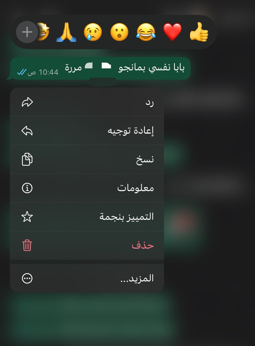 N3q00's tweet photo. ماقصر مرة 🥭🥹 https://t.co/atd4n8dv3B