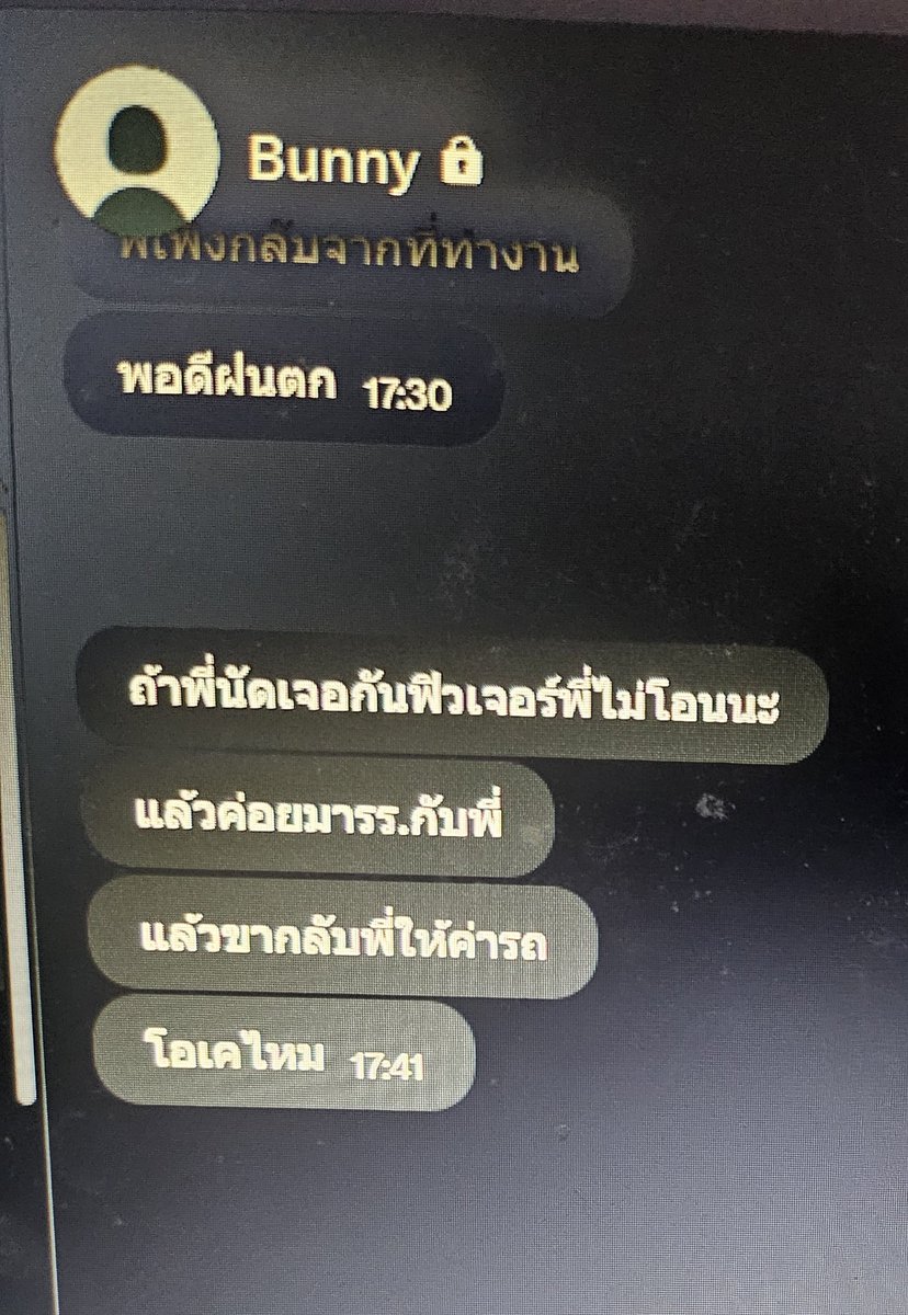BHongta's tweet photo. นี้คือสาเหตุที่ผมรับงานหรือออกไหนต้องขอค่าเดินทางก่อน พอไม่ขอก่อนเป็นงี้ตลอด อันนี้ผมไม่รู้ว่าเขาทำ ทำไม คือถ้าบอกไม่ตรงปกก็ไม่น่าใช่ เพราะผมไม่เจอใครเลย หรือถ้าจะยกเลิก เจอกันก่อนจะรู้สึกดีกว่า แล้วหลังจากนั้นพี่คนนี้เขาก็อ่านไม่ตอบหายไป ยังสงสัยว่า #ทำทำไม 🤣🤣 ใครรู้บอกผมที https://t.co/loN6eZWRH2