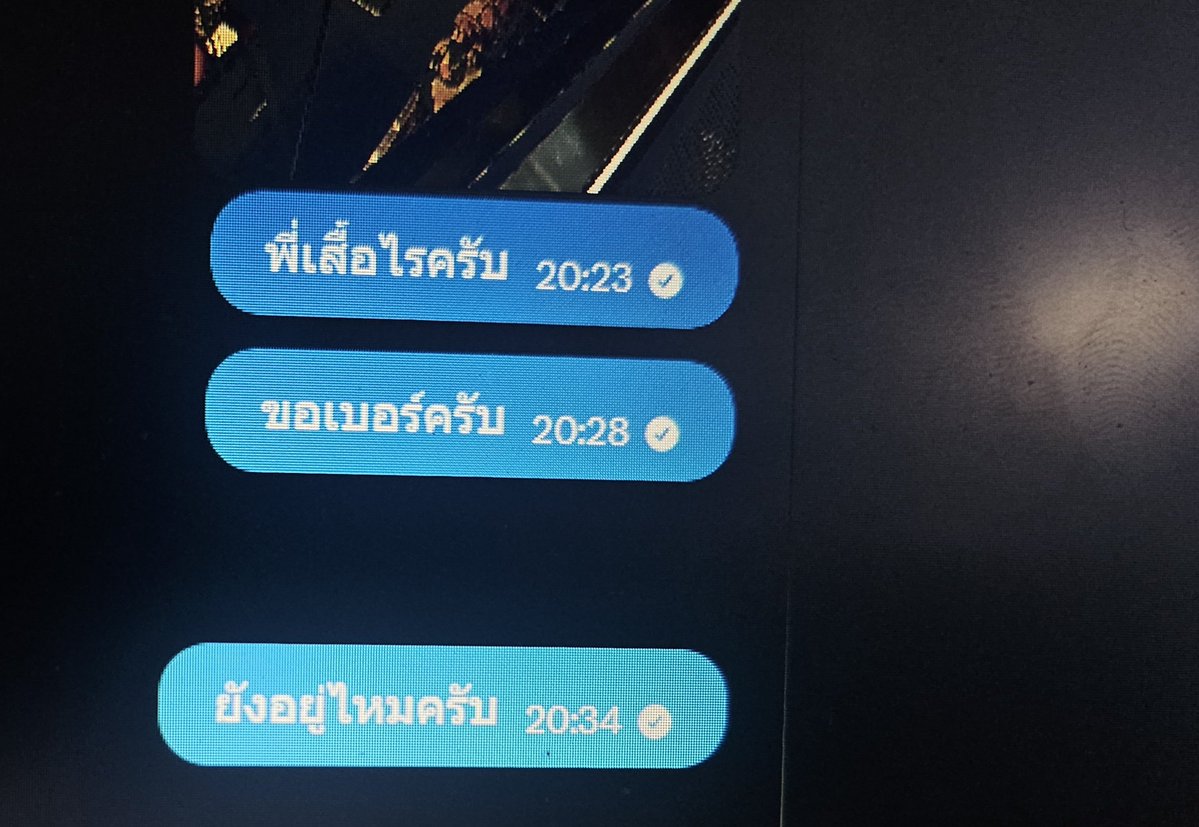 BHongta's tweet photo. นี้คือสาเหตุที่ผมรับงานหรือออกไหนต้องขอค่าเดินทางก่อน พอไม่ขอก่อนเป็นงี้ตลอด อันนี้ผมไม่รู้ว่าเขาทำ ทำไม คือถ้าบอกไม่ตรงปกก็ไม่น่าใช่ เพราะผมไม่เจอใครเลย หรือถ้าจะยกเลิก เจอกันก่อนจะรู้สึกดีกว่า แล้วหลังจากนั้นพี่คนนี้เขาก็อ่านไม่ตอบหายไป ยังสงสัยว่า #ทำทำไม 🤣🤣 ใครรู้บอกผมที https://t.co/loN6eZWRH2