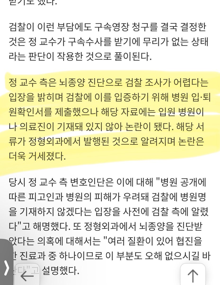 catsposa's tweet photo. 위조와 가짜는 조국의 주 전공 https://t.co/DxbO3arEBf