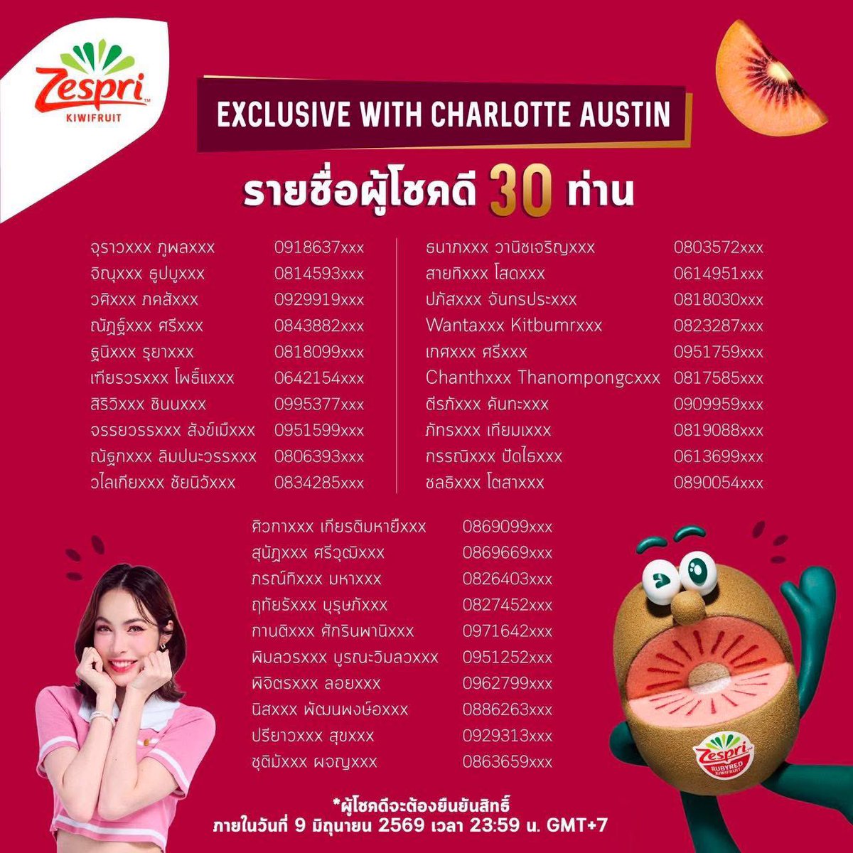 Plasalid_smiley (ปลาสลิดสไมล์ลี่) tweet media