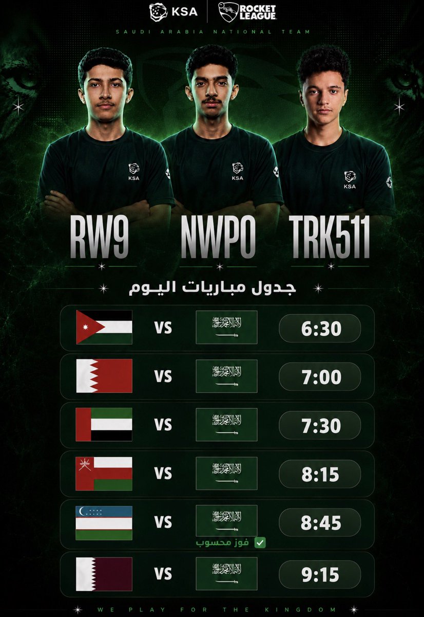 SaudiRLT's tweet photo. 🇸🇦 الأخضر يواصل مشواره في تصفيات FIFAe 2026.

يدخل منتخبنا الوطني اليوم منافسات الأسبوع الثاني بتشكيلة تضم:
 RW9
Nwpo
TRK511

📅 تجدون جدول مباريات اليوم و أوقاتها في الصورة المرفقة.

⚠️ تُحتسب مواجهة أوزبكستان فوزًا للمنتخب السعودي بعد انسحاب المنتخب الأوزبكي. 

كل التوفيق لصقورنا في مواصلة المشوار نحو التأهل وتمثيل الوطن بأفضل صورة. 💚🇸🇦

#معاك_يالأخضر  💚🇸🇦