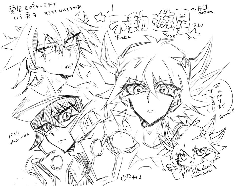 rkgk_gahaku's tweet photo. ごっずのらくがき再掲 https://t.co/W3GqjskYp3