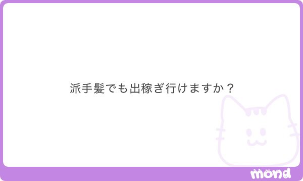 AIYSHAALIA's tweet photo. 髪色
➊➎⓿⓿❤️‍🔥 https://t.co/tGYLrC3JJA