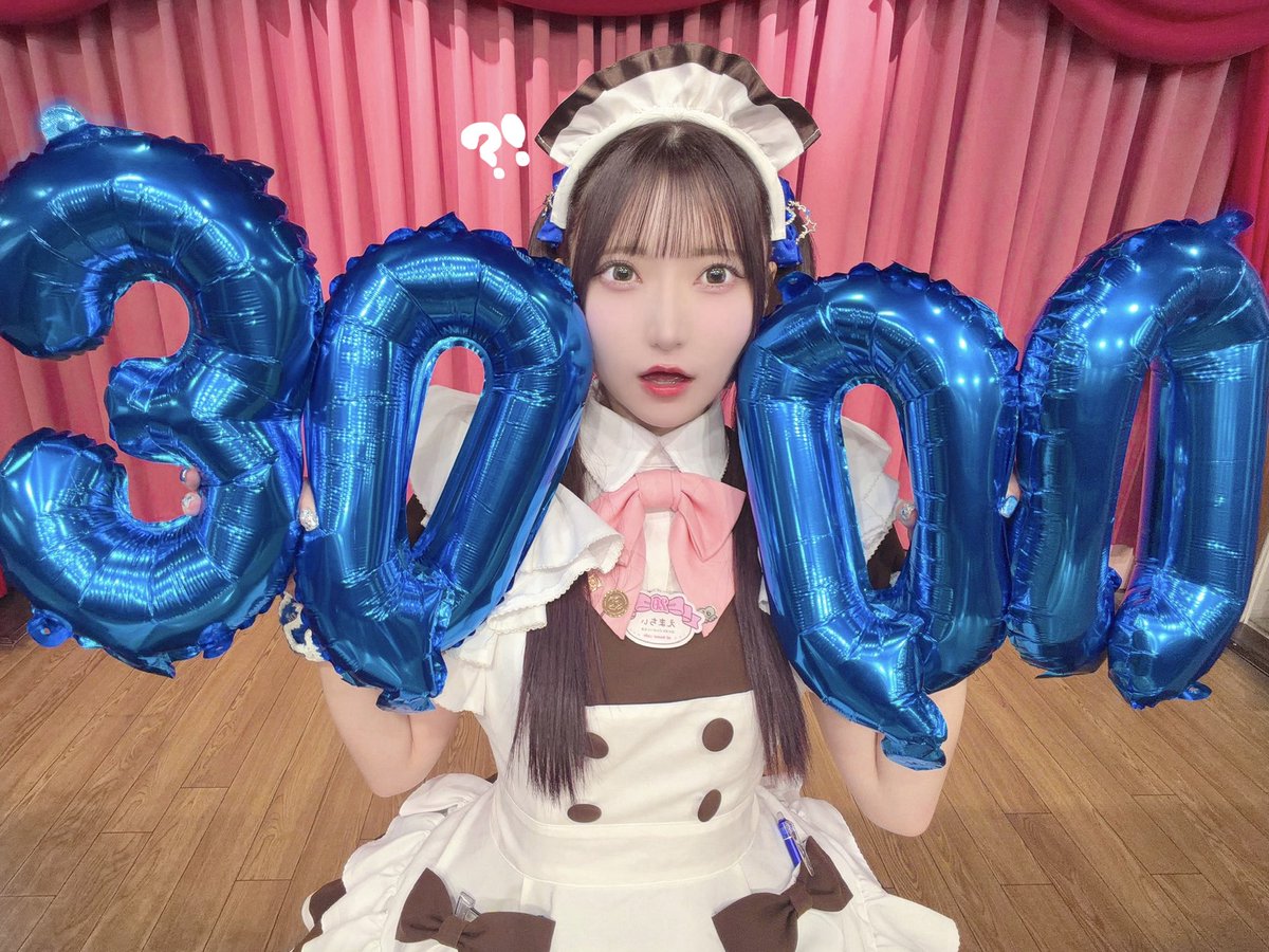 maid_emachii's tweet photo. 初お給仕から、、3️⃣0️⃣0️⃣0️⃣日?!💙⟡⋆ https://t.co/yWsqq2Bpy7