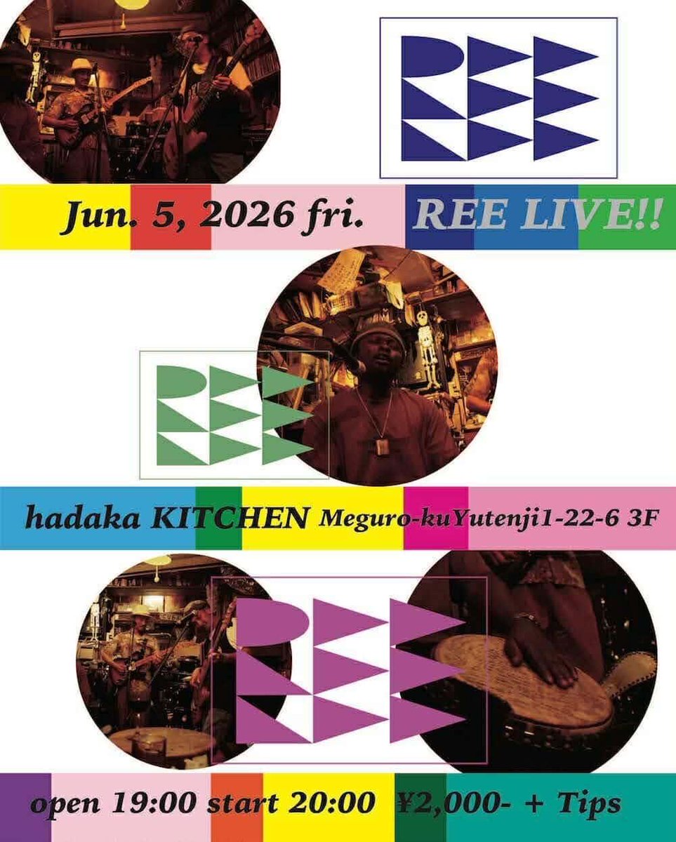 hadakakitchen's tweet photo. ◎2026/6/5(Fri)REE投げ銭Live◎ https://t.co/Agu8DnBozp
Open19:00/Start20:00(通常営業22:00~予定)
※music charge:2000円+愛の投げ銭制(+drink別オーダー)
#REE #Live #ハダキチ #ハダカキッチン #hadakakitchen https://t.co/H42f4mcLPS