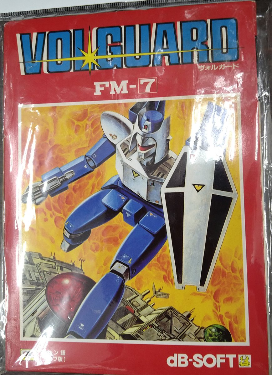 FllFlying's tweet photo. 今日中古ショップで見かけたロボット。ヴォルガード！
デザインが巨神ゴーグのようなエルガイムのような？
これはゲーム？ビデオ？カセット？
#いるかうさぎ https://t.co/KwVW9HDdtd