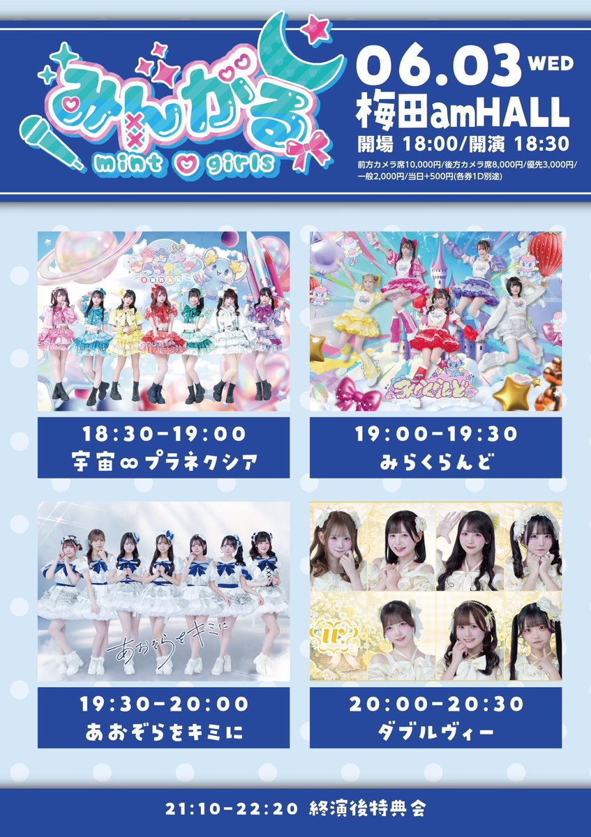 w_rena_'s tweet photo. 明日はみんがる！！！

赤新衣装、定期で着たきりからみんなみにきて欲しい！
とてかわですので🍓♡
会えれる民ほぼ聞けてないけど誰か会えますように🥺💜 https://t.co/J7W6mNktIQ