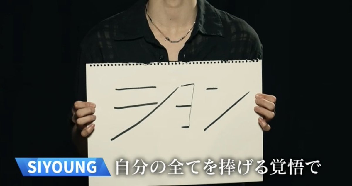 シヨンくんはいかがですか❔🐰 tweet media