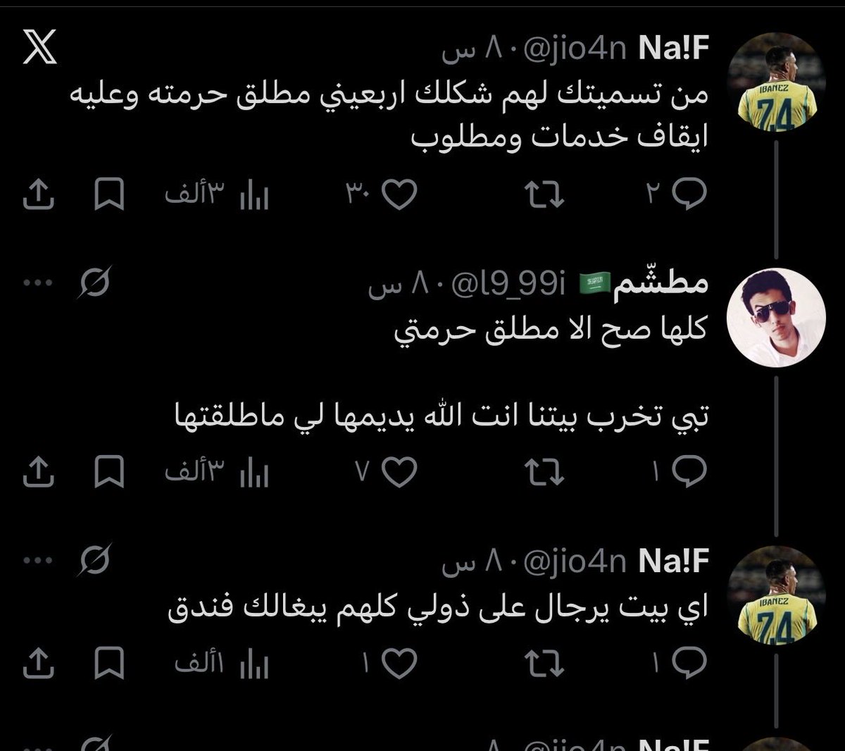 DEV1031424's tweet photo. @l9_99i سوالف خلوه https://t.co/23BijknLNj