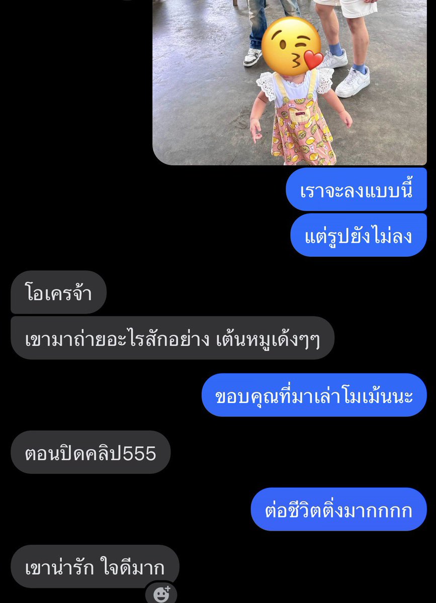 jingjoe3005's tweet photo. เอ็นดูทั้ง ตออร ทั้งหลานเลย หนูปฏิเสธศิลปินเลยนะลูกกก 🤣 
((มาแค่แชทก่อนน้าาา รูปขอรอค่ายลงก่อน แล้วจะมาแบ่งปันความน่ารัก))

#ต้าห์อู๋ออฟโรด #DaouOffroad https://t.co/bhCgy8nlLS