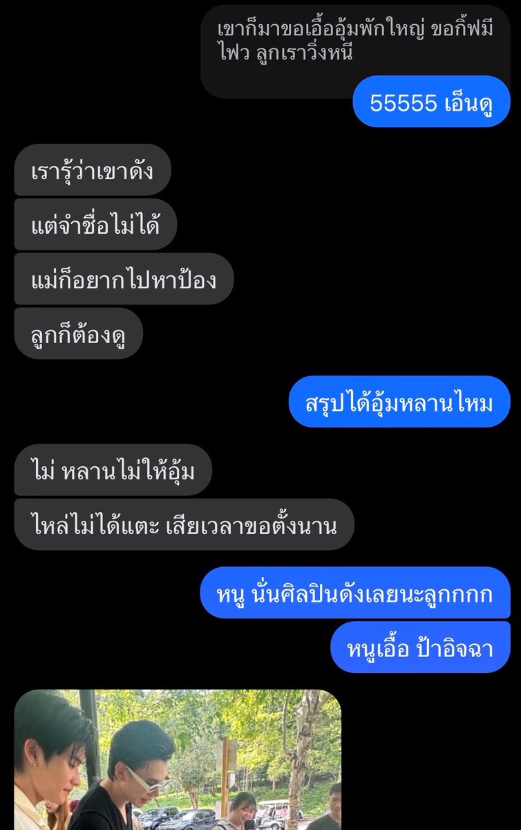 jingjoe3005's tweet photo. เอ็นดูทั้ง ตออร ทั้งหลานเลย หนูปฏิเสธศิลปินเลยนะลูกกก 🤣 
((มาแค่แชทก่อนน้าาา รูปขอรอค่ายลงก่อน แล้วจะมาแบ่งปันความน่ารัก))

#ต้าห์อู๋ออฟโรด #DaouOffroad https://t.co/bhCgy8nlLS