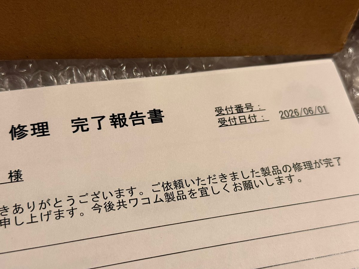 三相電機 報告書 WacomのMovinkpad pro 14、毎日使ってるんですが、付属のペンが先日