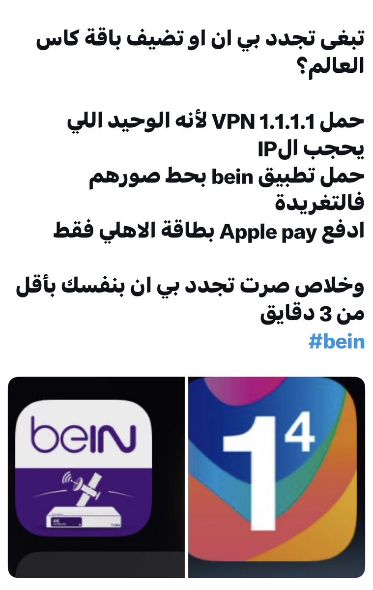 qlmur7's tweet photo. @onlyziz1 اتبع الخطوات ذي وجدد بنفسك وريح ضميرك 
ولا تعال خاص اخدمك وافهمك https://t.co/AOi8yf3y2i
