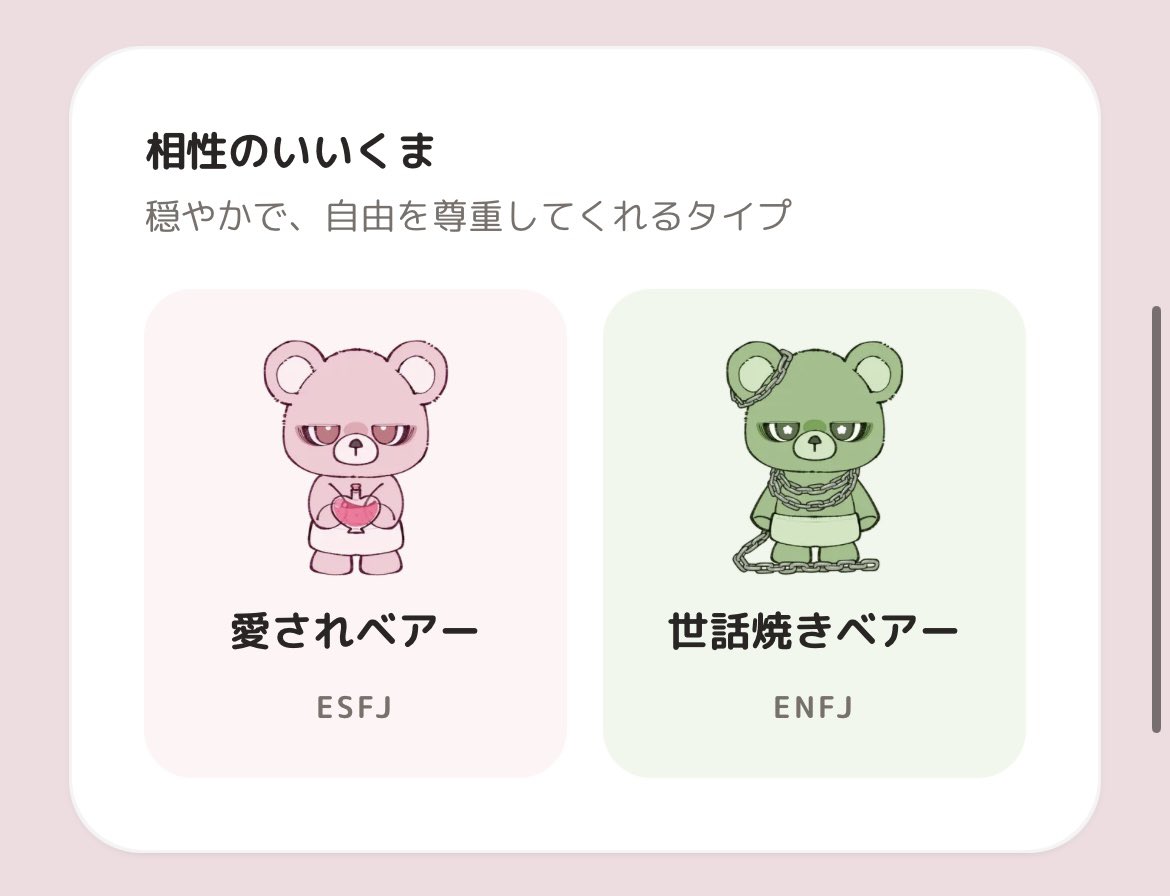Senafrl's tweet photo. 🧸🎀 ༘˚⋆ https://t.co/b6dSFyFM4U
