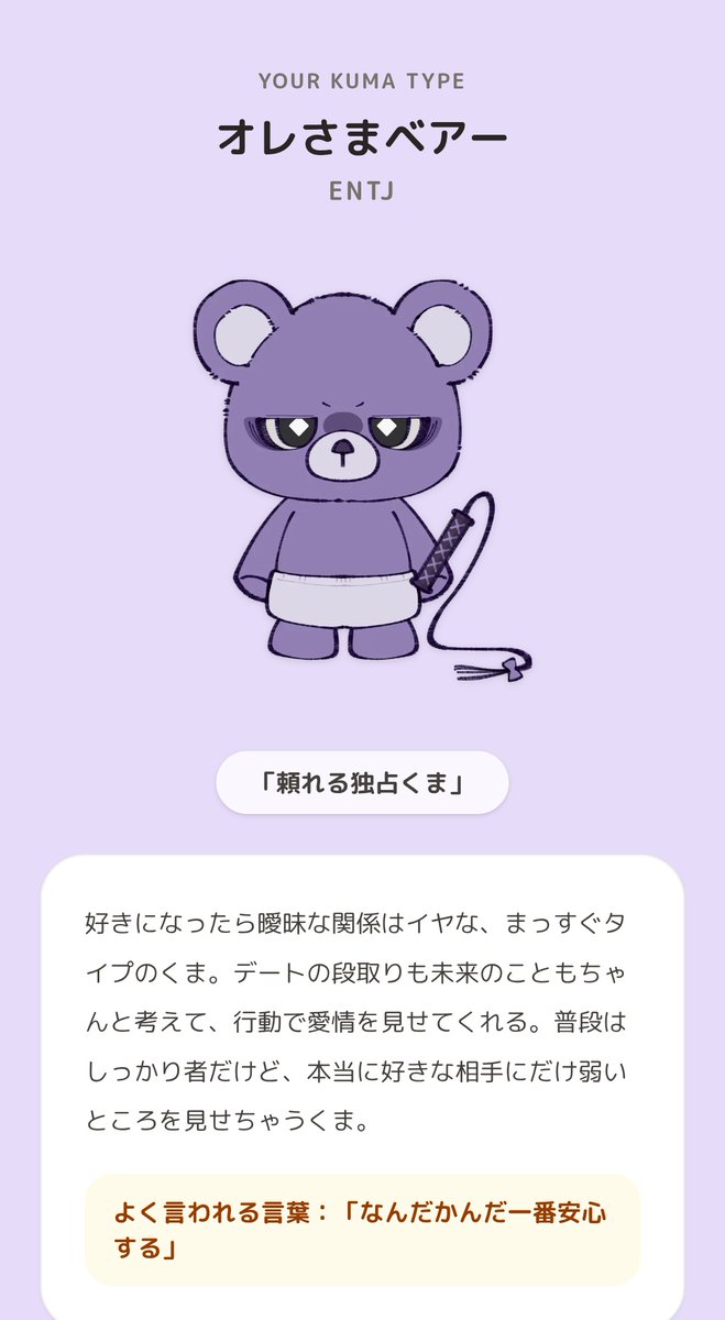 mononeko36's tweet photo. ほーん😈 https://t.co/HERRLFDaeq