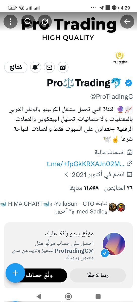 reyadlib's tweet photo. @CRYPTOKSA @ProTradingC تم https://t.co/xVfVyPr84y