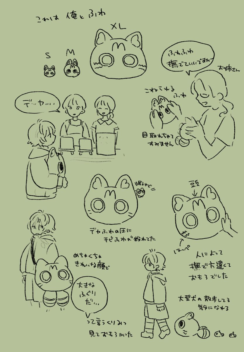 Aratama_sis's tweet photo. 2/n https://t.co/NbWTSjQ4BE