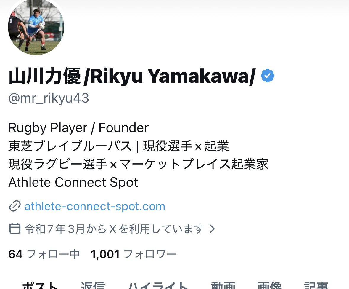 mr_rikyu43's tweet photo. フォロワー1000人達成しました！

とりあえずプレゼント企画するので、少しお待ちを🙇 https://t.co/0o9T05KN4J