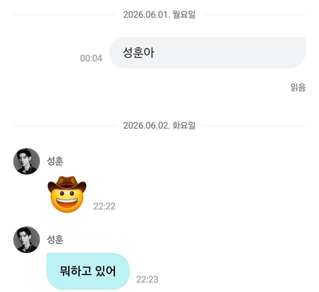 이슬이 tweet media