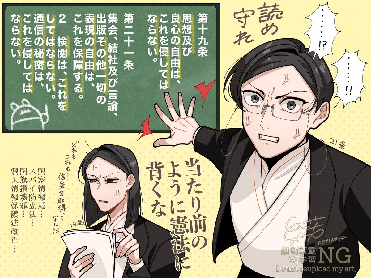 紅若 tweet media