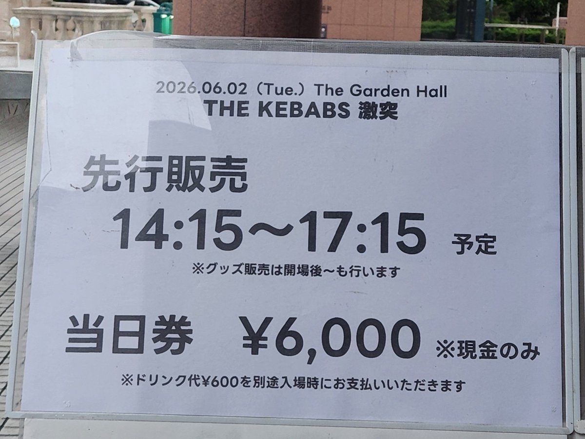 usg_1205's tweet photo. 🐰THE KEBABS vs Wienners🐰
ポップでロックでパワフルな対バン🔥
元気がみなぎった！！！

 #thekebabs
 #wienners
 #thekebabs衝突 https://t.co/h2QoPD3UoS
