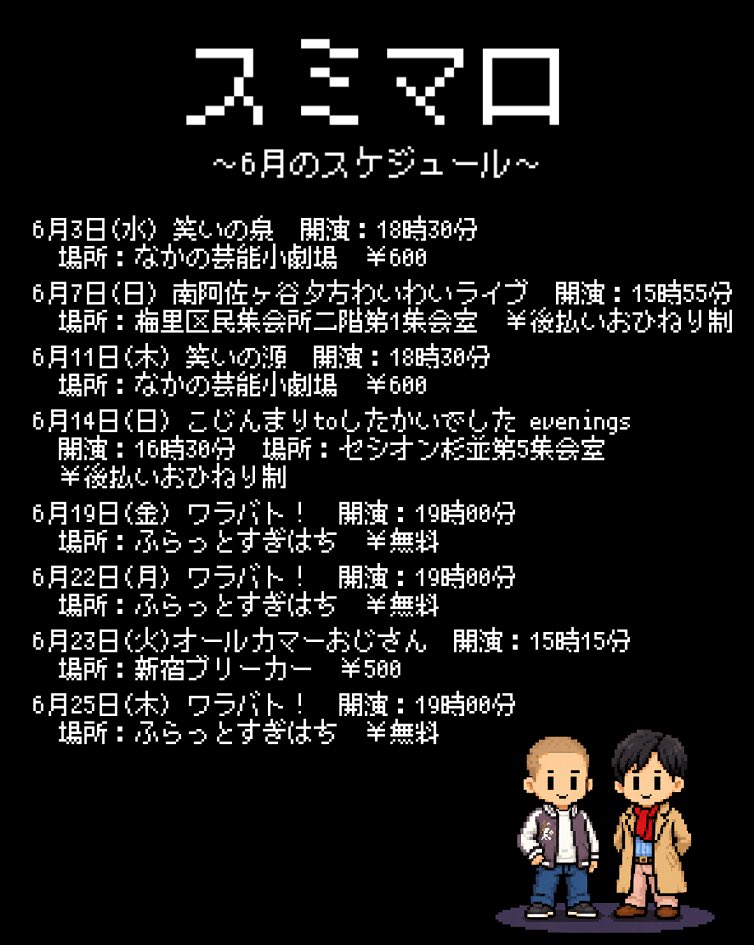 Holly_Kawabata's tweet photo. 今月の予定です
相方が作ってくれました🍅 https://t.co/iujvjXgKN7