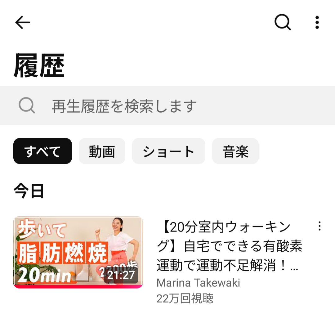blue_green4690's tweet photo. 脚に筋肉痛が残ってるので、今日はこちら。
1.25倍速で時短を図る…💦
#MARINESS #マリネス #宅トレ https://t.co/bFvzY3SLfq
