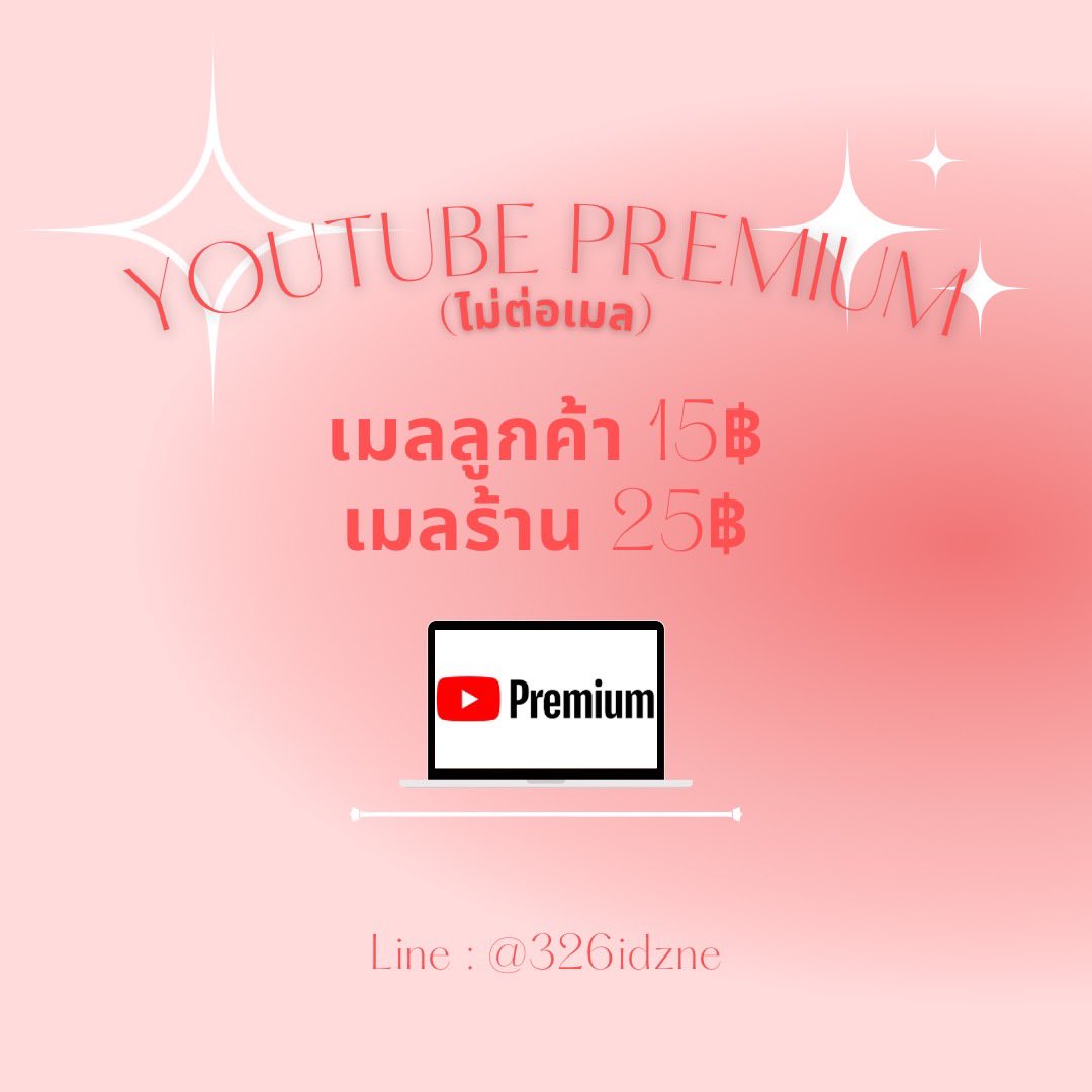 onyourstori1h's tweet photo. ꒰YouTube Premium⟡🍶!🥣 ꒱ 

— 30 day 15฿(เมลลูกค้า)☁️
— 30 day 25฿(เมลร้าน)☁️

★ส่งเอง ส่งไว พร้อมส่งมากคับ
★ไม่มีโฆษณาขั้นระหว่างดู
★ดาสน์โหลดแบบออฟไลน์ได้

❕สนใจเดมมาหรือทักไลน์นะคะ❕

#หารยูทูปพรีเมี่ยม #หารyoutube #หารยูทูป #หารyoutubepremium https://t.co/4KL3CQHJFm