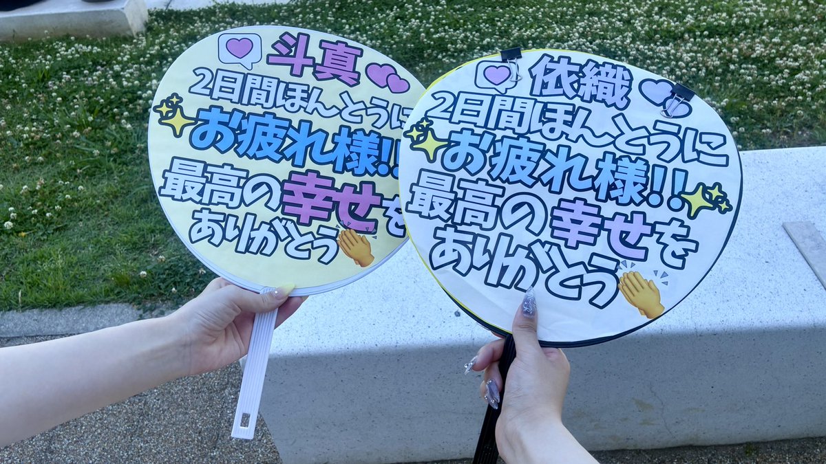 iorigkgn's tweet photo. 𝘋𝘰𝘱𝘦 𝘚𝘩𝘰𝘸 𝟤𝟢𝟤𝟨 𝘋𝘢𝘺𝟤
ありがとう悪漢奴等＆REVENGERS✨️ https://t.co/ffqJB0WfqG