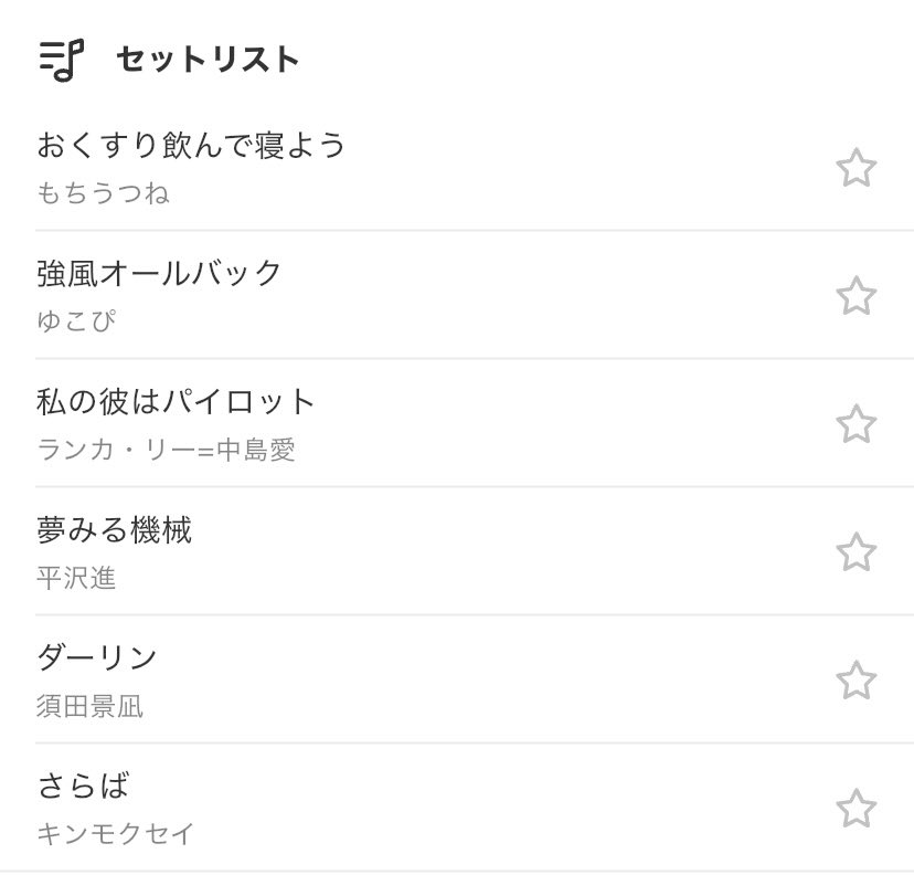 Mainan_9's tweet photo. ColorSing、29分配信ありがと〜ᐢ.ˬ.ᐢ⚡️おつなん！これは無理ﾄｯﾂｫが斬られそうになってるところ https://t.co/PsTwRK5Mux