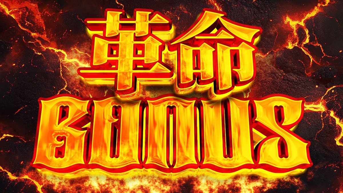eri_designer's tweet photo. メラメラしてる〜🔥🔥
アイキャンディ7なんとなく掴めてきたような…
同じ素材を文字の下と上に使ってメラメラ感を表現💥すごーい✨
@textstyleya 
#ヒロデザ
#サムネ制作 #サムネイル #Photoshop https://t.co/u5FuqCprB1
