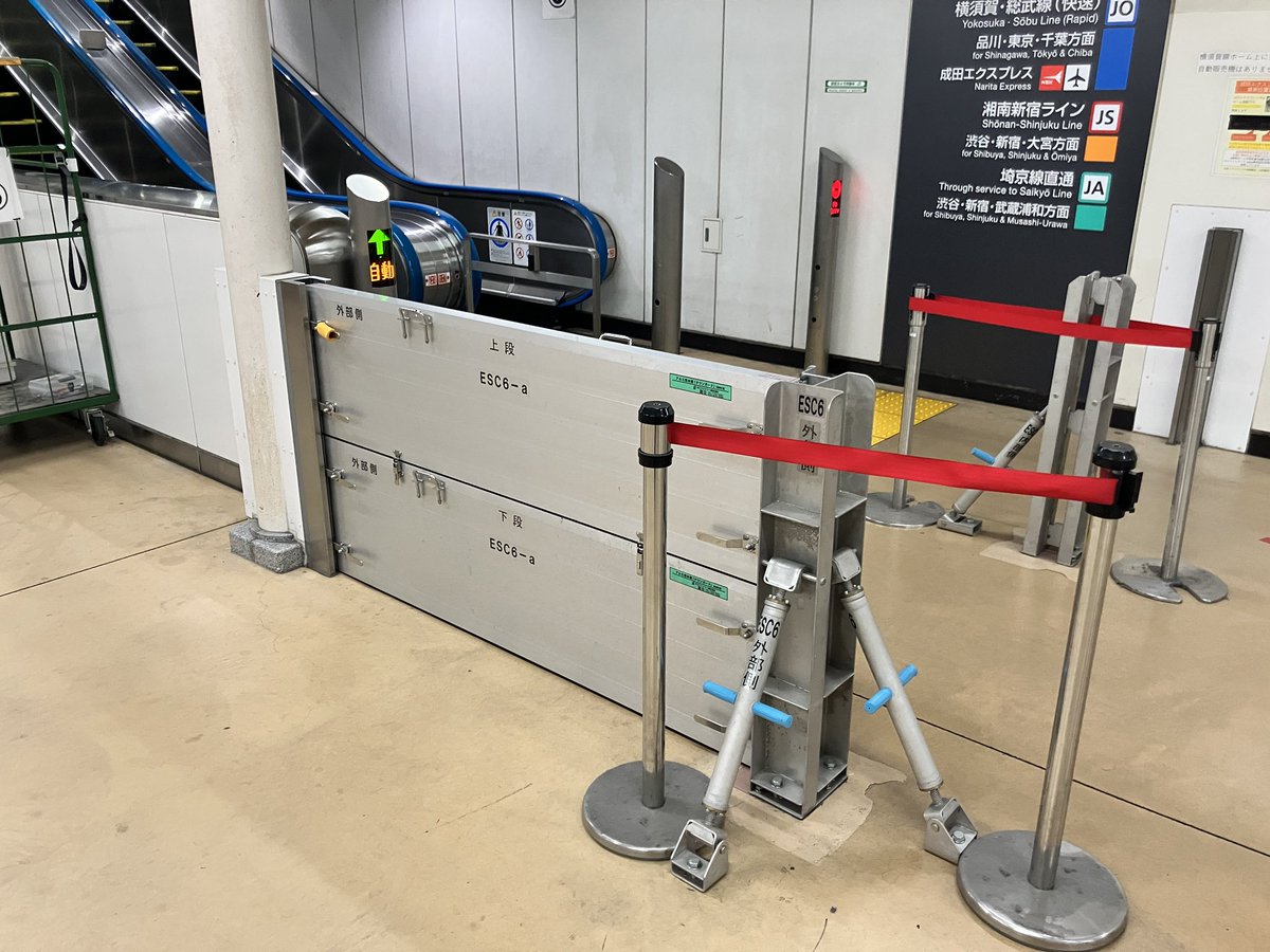 toshi184cm's tweet photo. 武蔵小杉駅、エスカレーター乗り口に止水板設置が進んでいました。
#横須賀線 https://t.co/KjBw2yyLPk