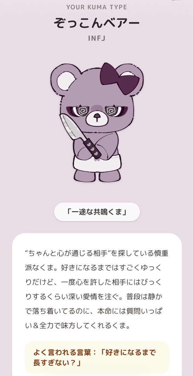 h_t_h_320's tweet photo. クマさんが可愛すぎます🧸🎀 https://t.co/jkWCKB8LDz