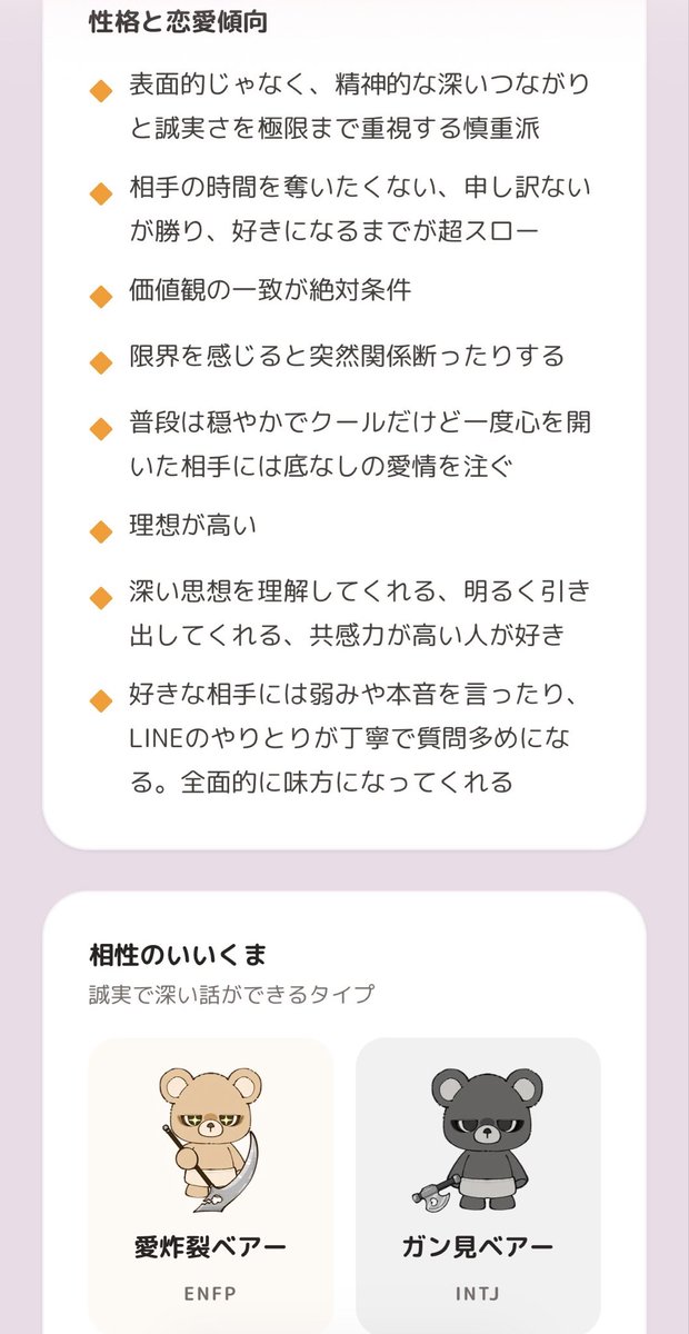 h_t_h_320's tweet photo. クマさんが可愛すぎます🧸🎀 https://t.co/jkWCKB8LDz