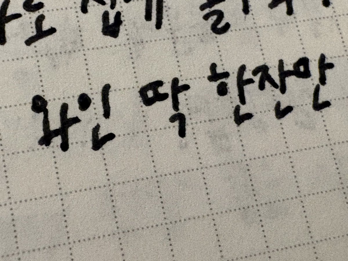 hey_hyea's tweet photo. 벌써 올해의 한가운데로 들어와 더위는 요란을 떨 준비를 마쳤고, 나는 후회로 법석을 떱니다. https://t.co/Y8LLV1BoFn