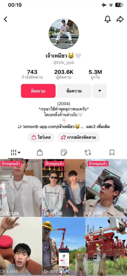 BrianFitzg76633's tweet photo. ดาวTiktok
เสริฟเเบบต่อเนื่อง   มีตอนเเตก ยาวใหญ่ ถูกใจสาวๆ  
 เข้ากลุ่ม  @jimahh
https://t.co/C7dchjkBBW https://t.co/mWMlEwrGj6