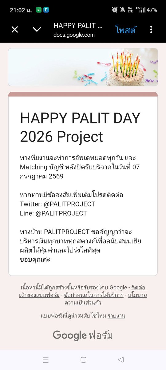 Palitmemory's tweet photo. @i_am_nong17 เดมไปแล้วค่ะ https://t.co/Mg8zAP1Ykf