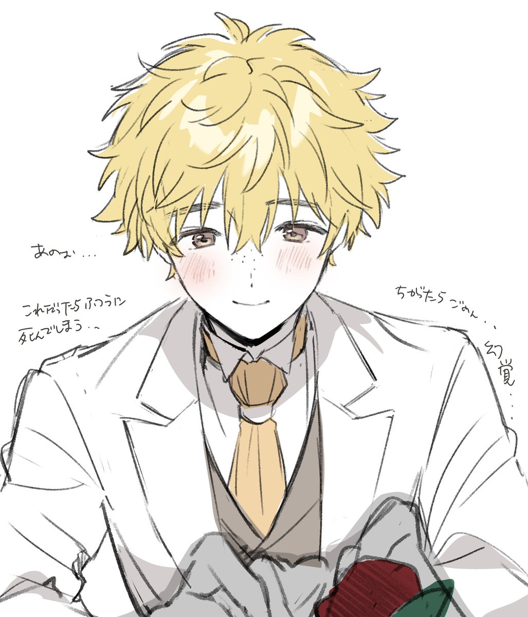 湖川 tweet media