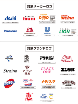 chukenDr's tweet photo. ウエルシア20％還元！！

■2026/6/1-8/2
①アプリからエントリー
②対象店で対象ブランド品購入
※3品以上かつ2500円以上
→最大20％還元
【2500円以上→500p, 5000円以上→1000p】

2500円か5000円で最大の20％還元。対象はLION、ASAHI、森永など多数。強い。 https://t.co/pjIP4w5sVq