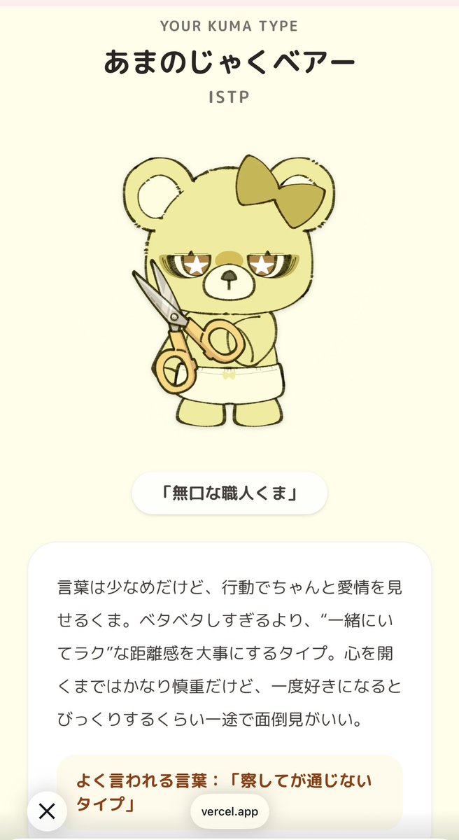 ア tweet media