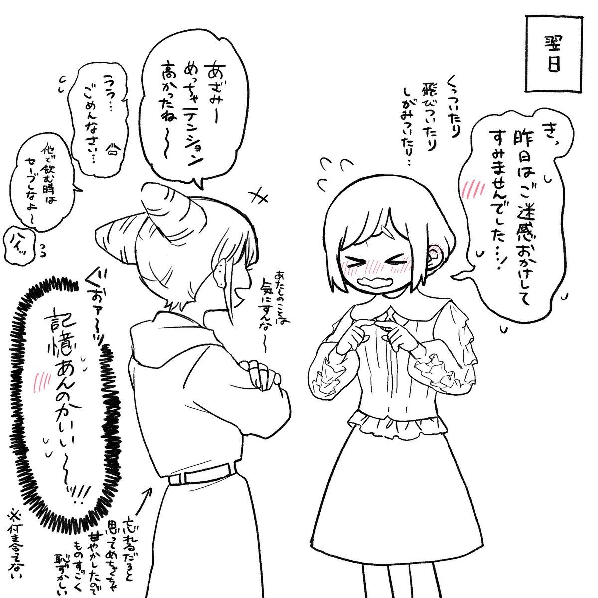 sakeeei624's tweet photo. 愛する気持ちは止められない！
ジャスあざ https://t.co/kDbgy7wjhk