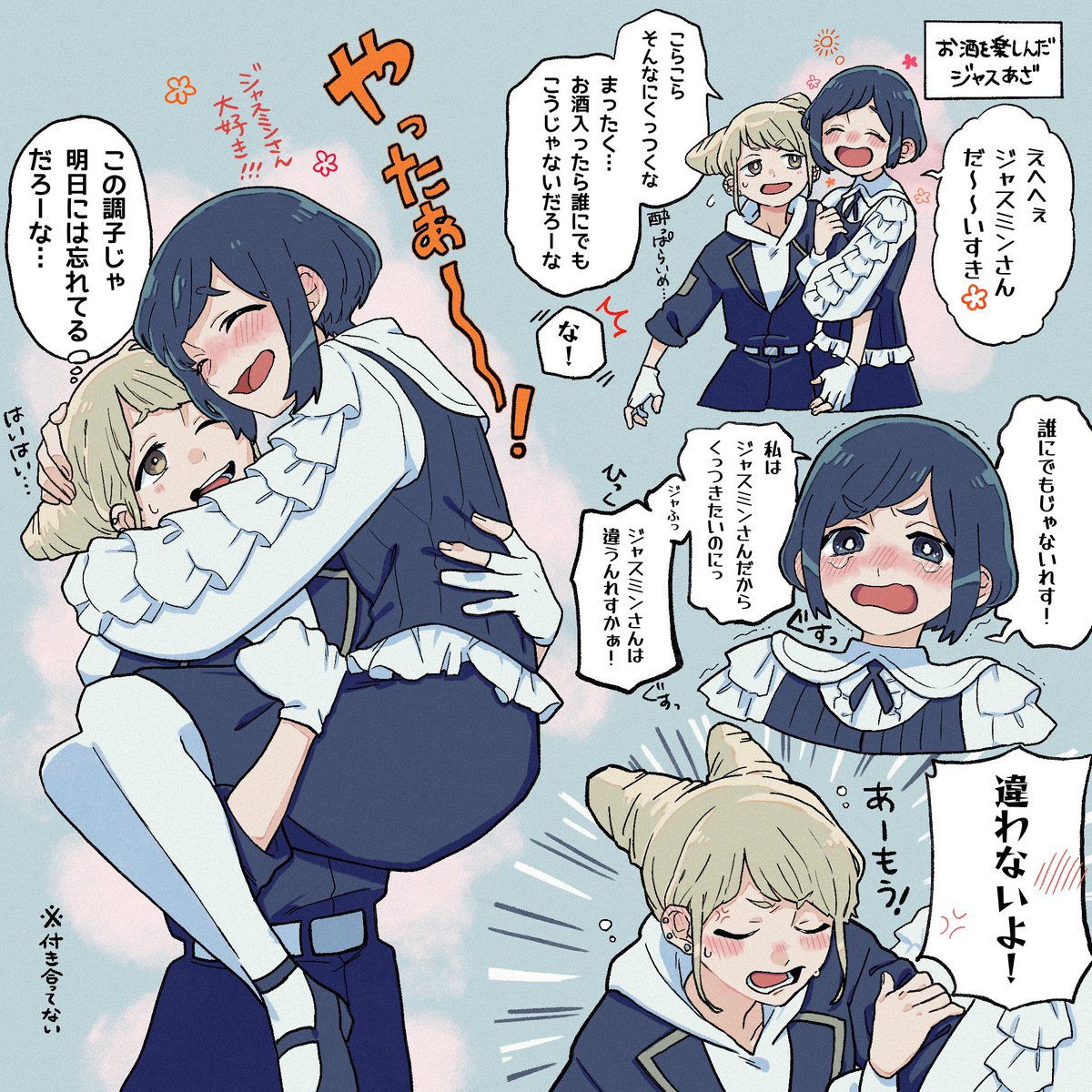 sakeeei624's tweet photo. 愛する気持ちは止められない！
ジャスあざ https://t.co/kDbgy7wjhk