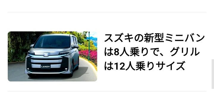 spinefoot1's tweet photo. グリルは12人乗りサイズ https://t.co/u5OvaLK5lx