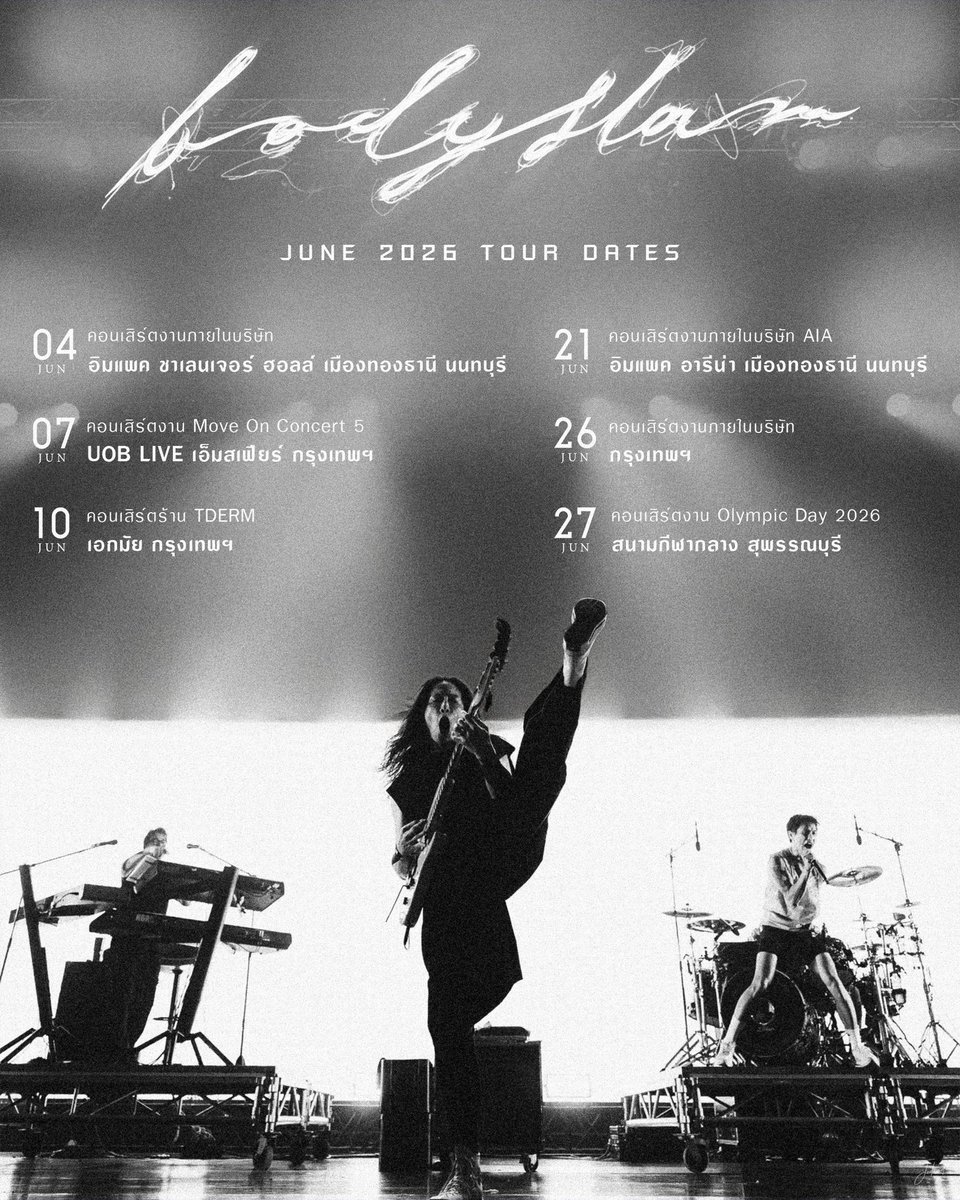 bodyslamband's tweet photo. #bodyslamtour เดือนมิถุนายน 2569

#bodyslamband https://t.co/sBoXYKK6hG
