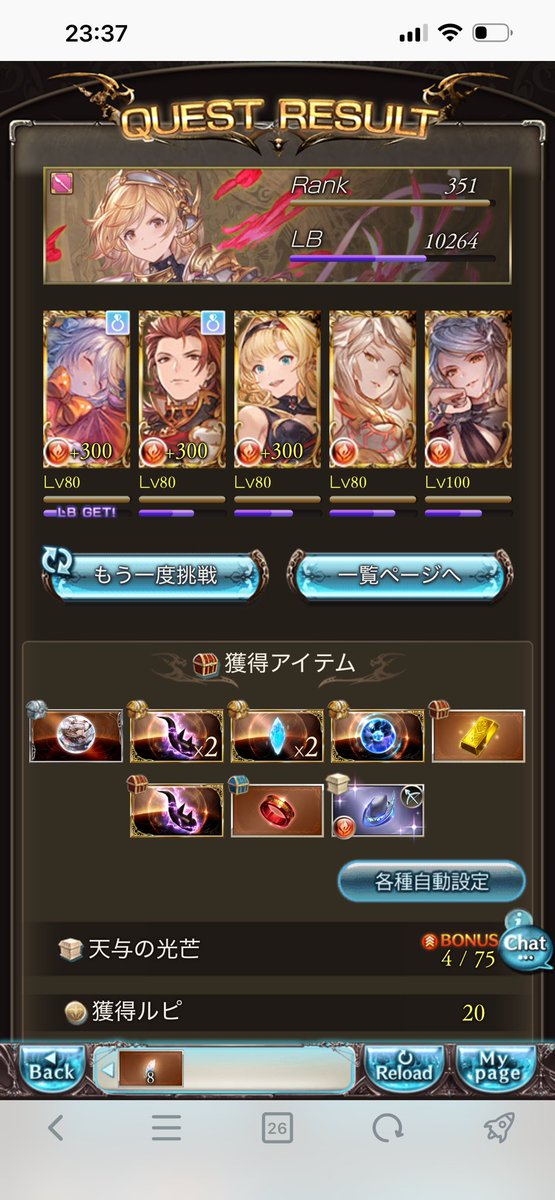 thiun838's tweet photo. 二日連続マ？ https://t.co/Lq7XVHTjQ2